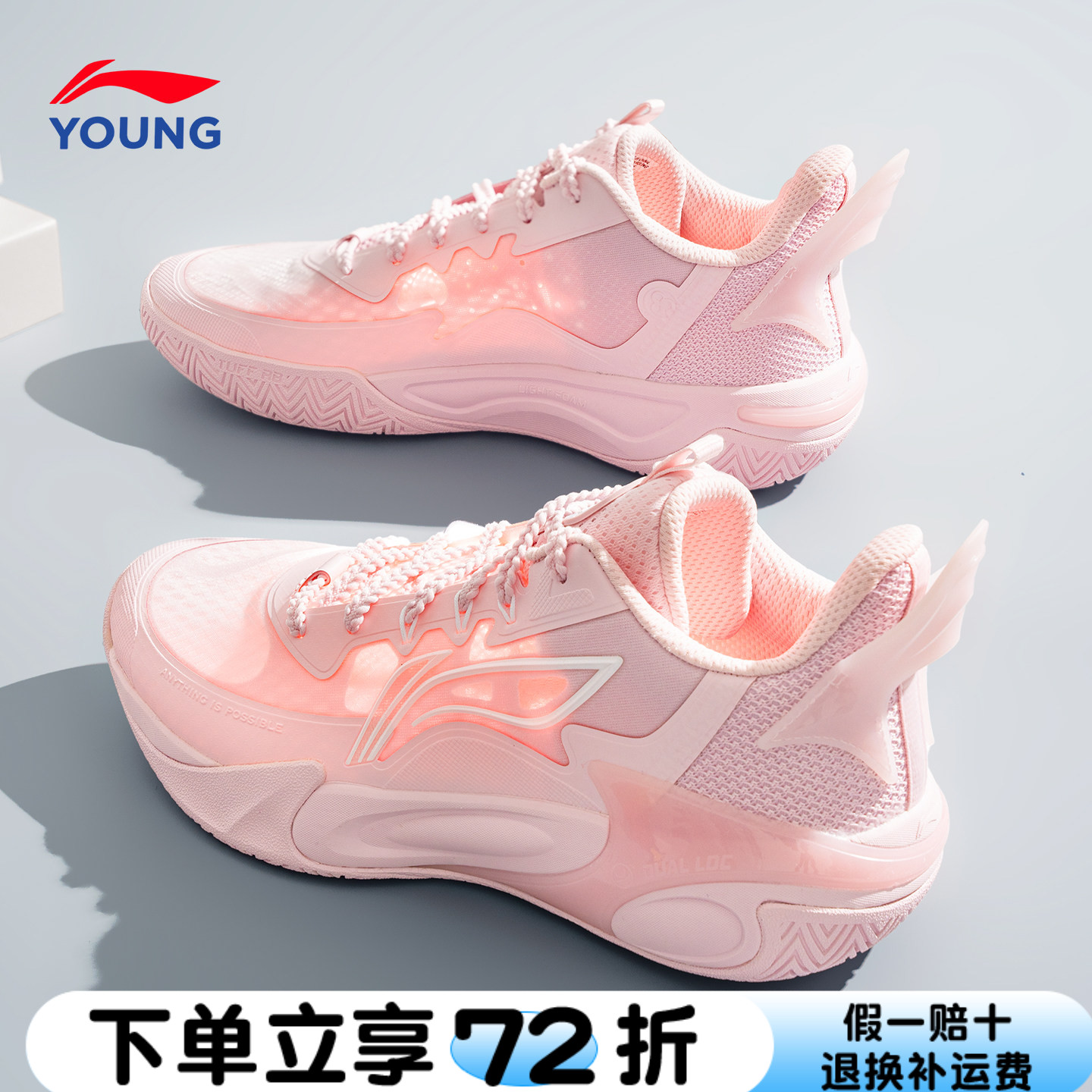 李宁儿童篮球鞋女童专业球鞋图片