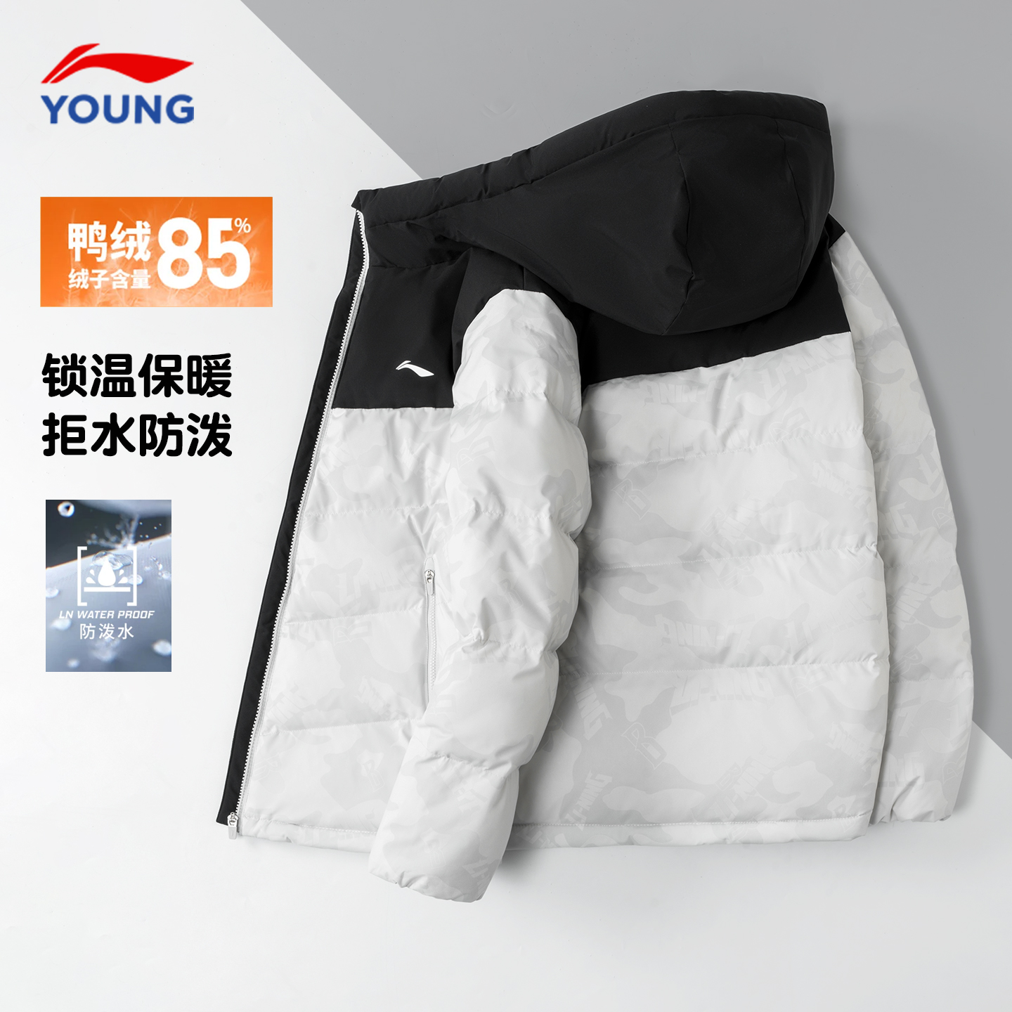 李宁儿童羽绒服男童正品鸭绒外套