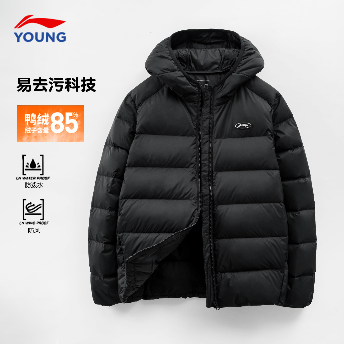 李宁儿童轻薄羽绒服绒子含量85%