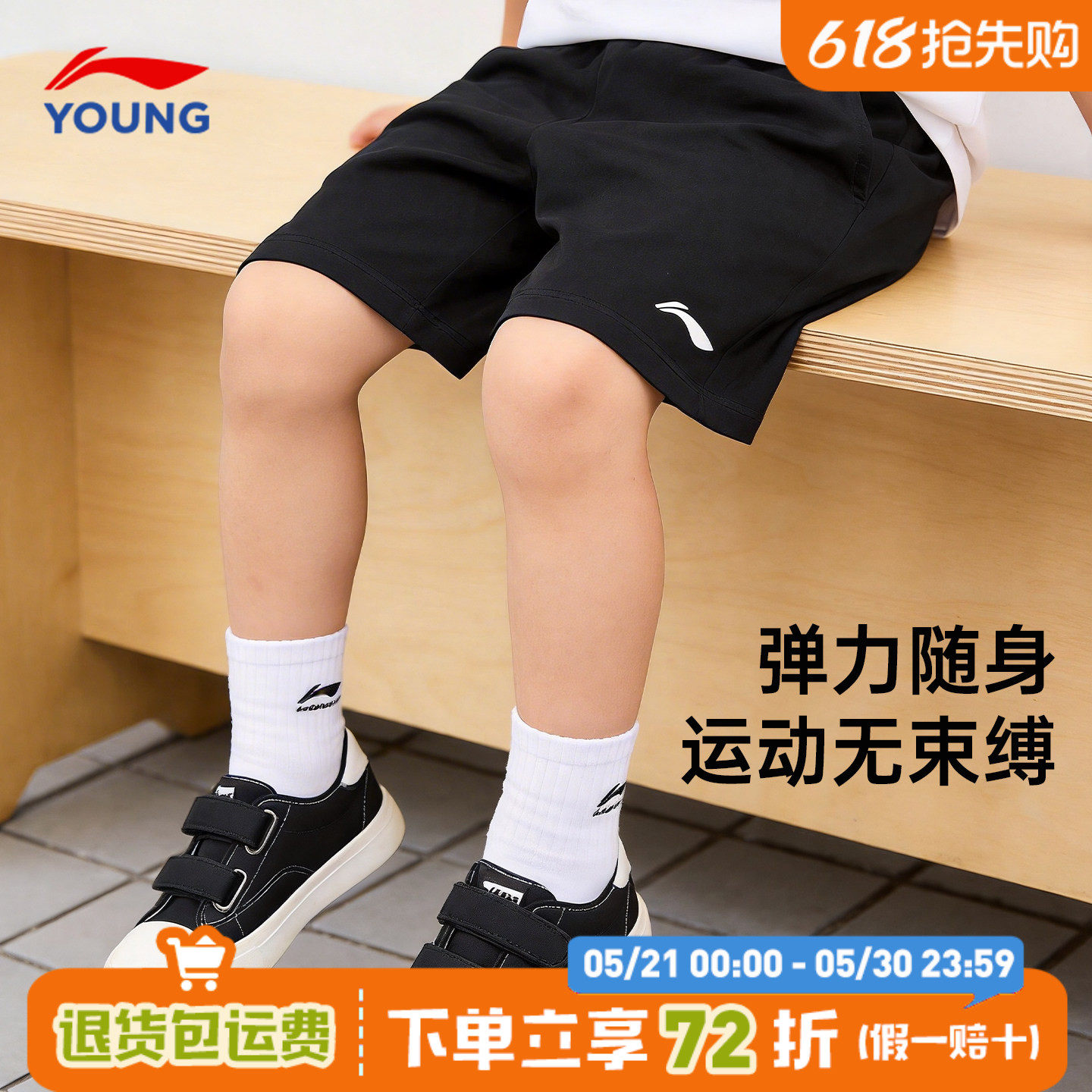 李宁儿童装短裤男童五分裤子夏季薄款2026新款夏装速干跑步运动裤