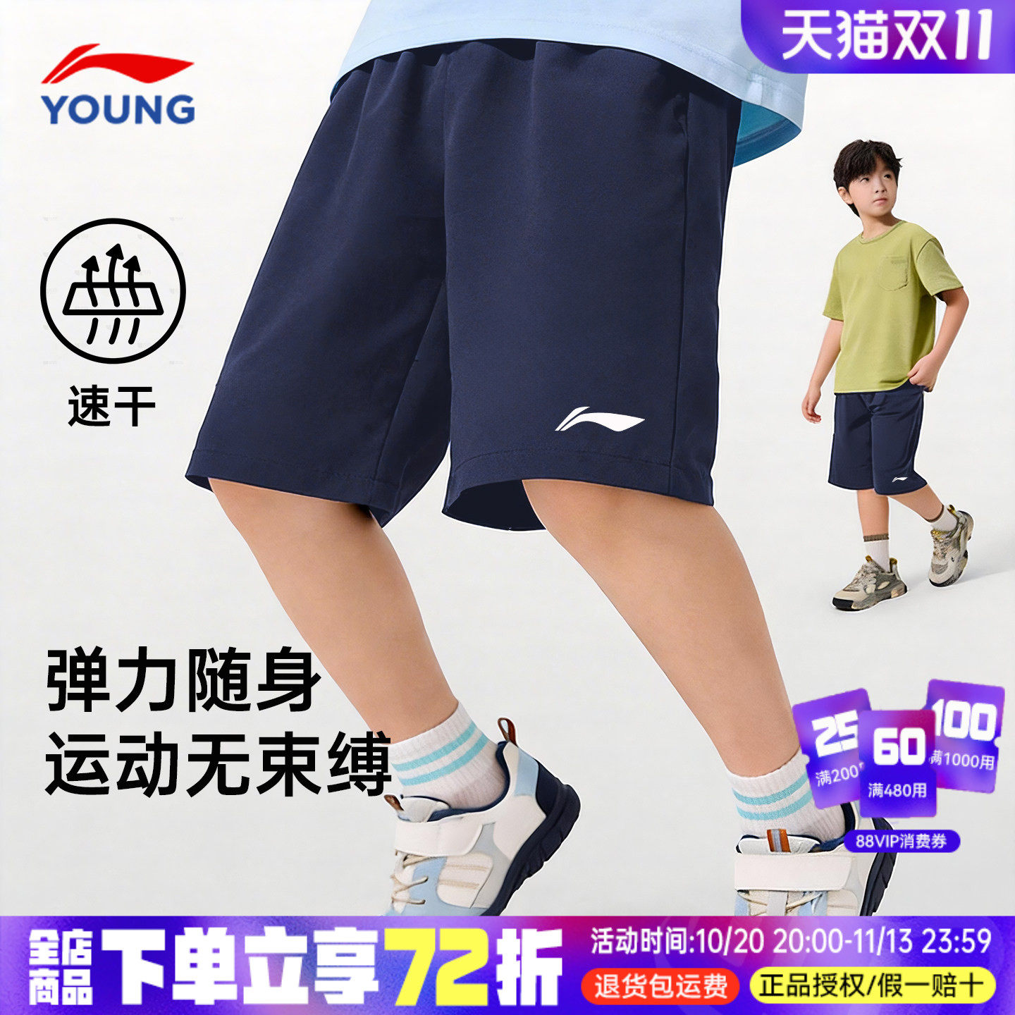 李宁儿童装短裤男童五分裤子夏季薄款2026新款夏装速干跑步运动裤