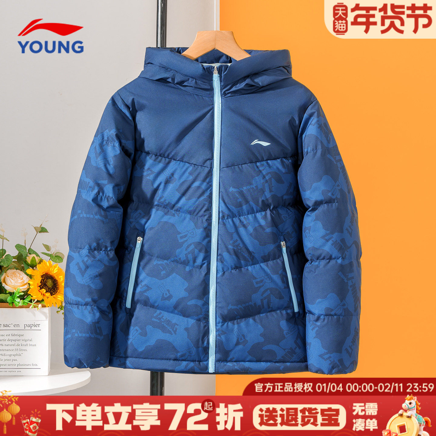 李宁儿童羽绒服外套男童25冬季新款正品中大童青少年加厚保暖童装