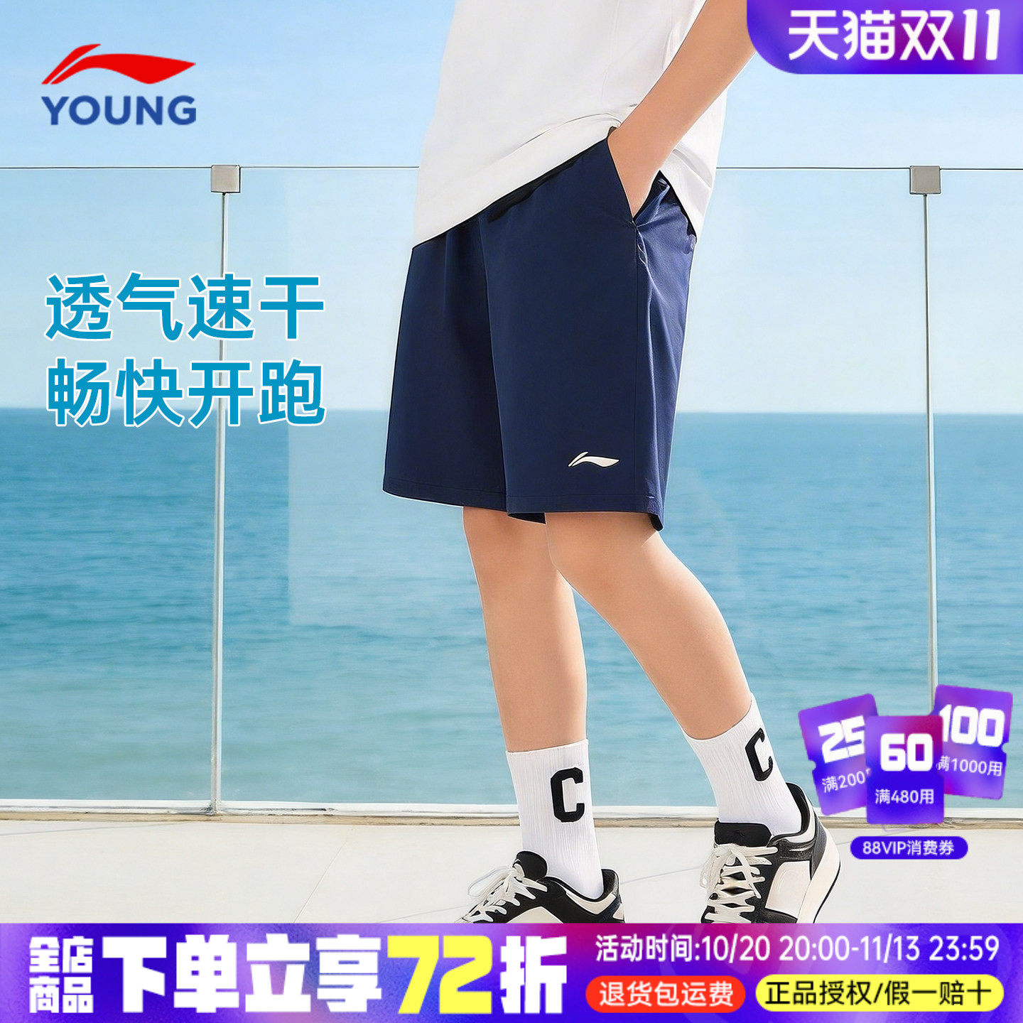 李宁儿童装短裤男童五分裤子夏季薄款2026新款夏装速干跑步运动裤