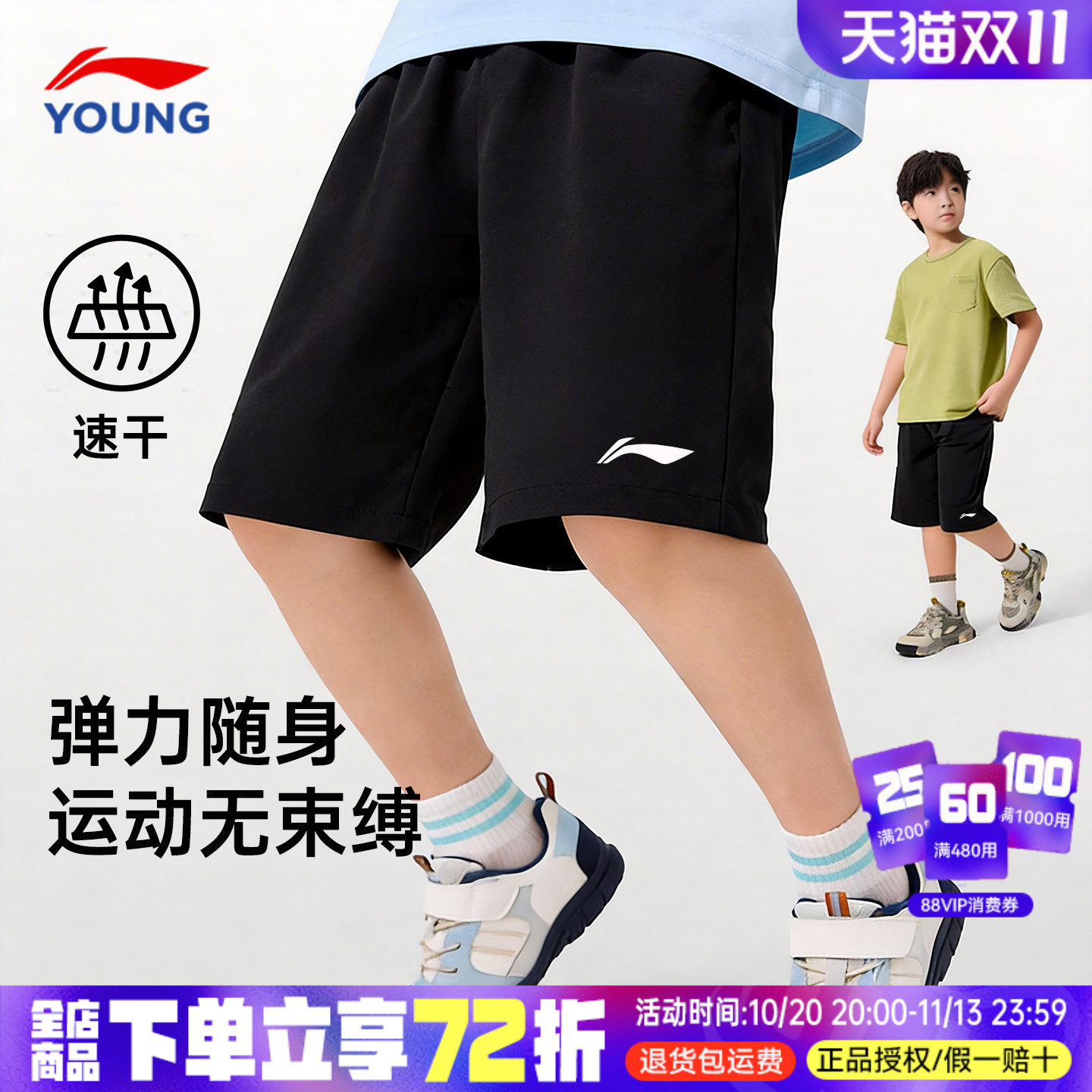 李宁儿童装短裤男童五分裤子夏季薄款2026新款夏装速干跑步运动裤
