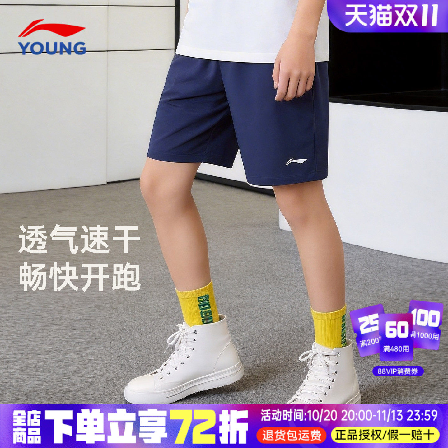 李宁儿童装短裤男童五分裤子夏季薄款2026新款夏装速干跑步运动裤