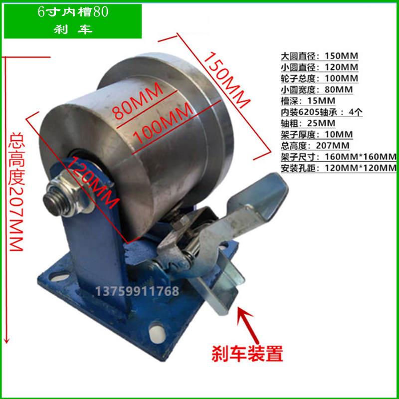 单侧轨道滑轮轻轨铁路钢轨方管方钢工字钢槽钢专用重型45号钢轮子