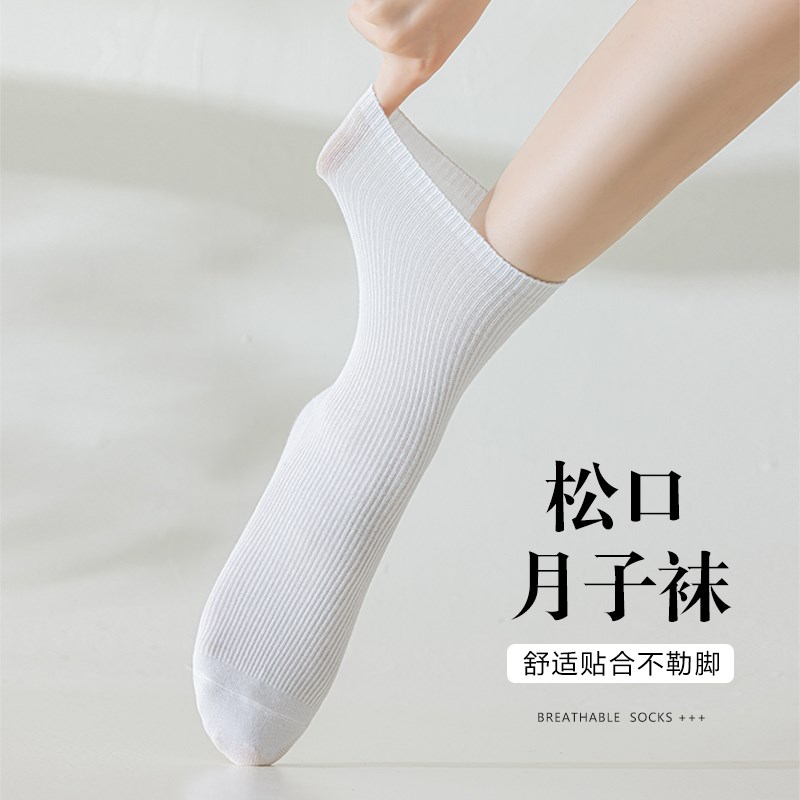 好货白袜子女夏季薄款中筒袜无接缝对目奶白色配小白鞋的棉潮堆堆