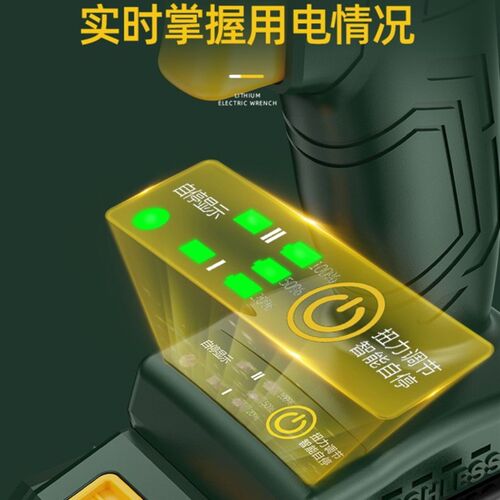 好货绿巨人电动扳手8021大扭力锂电汽修冲击无刷强力汽修套筒充电