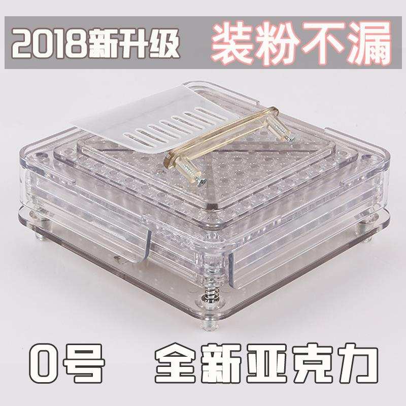 好货灌胶囊神器0号100孔胶囊填充板胶囊壳灌装机家用灌粉工具装药