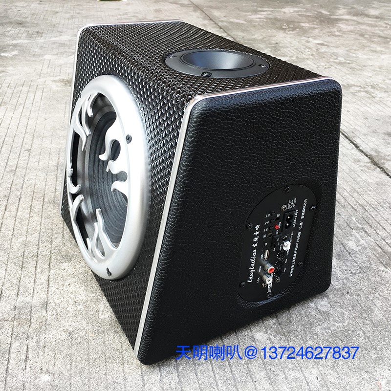 8寸梯形有源低音炮12V24V220V车载音响汽车低音电脑蓝牙音箱