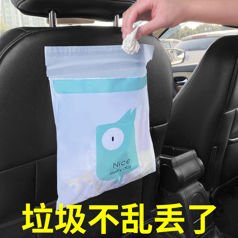 车载垃圾袋黏贴式车内垃圾桶汽车用收纳推车上清洁袋车里挂式一次