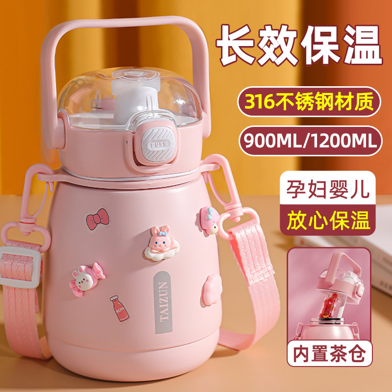 食品级316不锈钢高颜值保温杯女生大肚杯大容量吸管水杯儿童外出