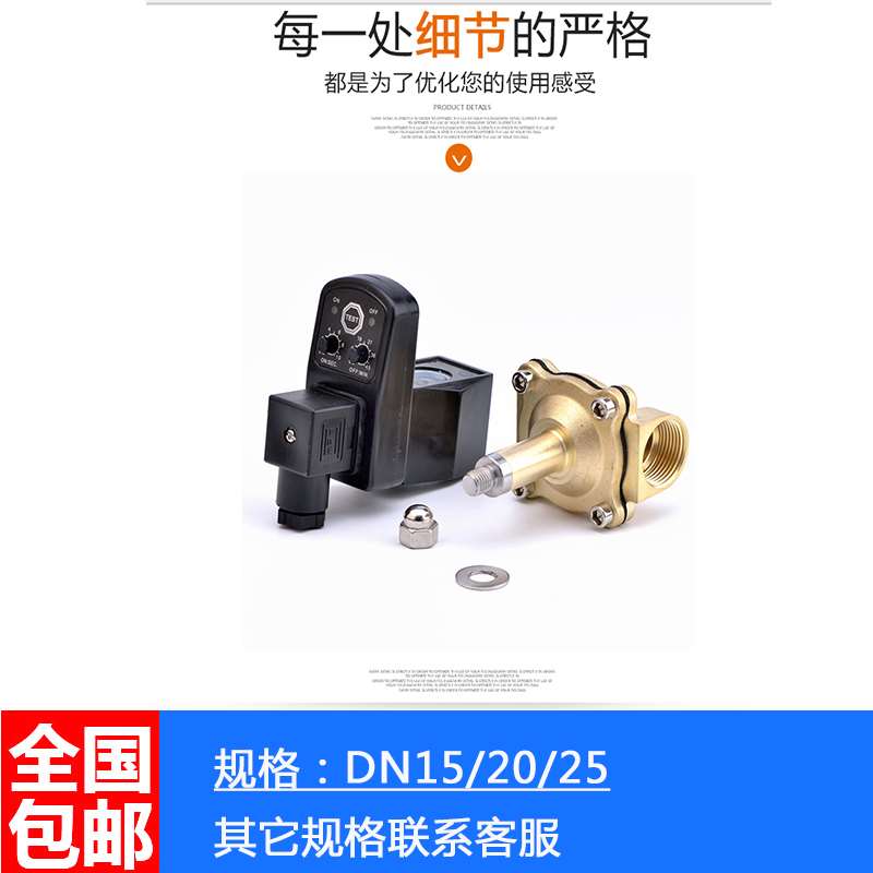 极速空压机大排量自动电子排水器膜片式定时排水阀储气罐2W自动排