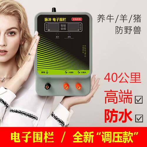 极速电子围栏自攻型加硬绝缘子红色绝缘钉畜牧养殖牧场电网使用胶