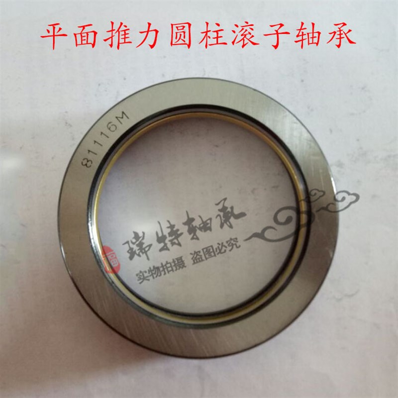 好货平面推力滚子轴承 89415 89416 89417 89418 89420 89422 894