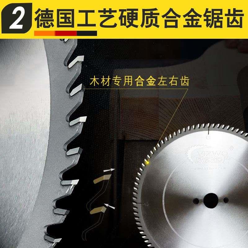 金刚石木工精密锯锯片子母锯双锯片7寸推台锯裁板锯专用木工锯片