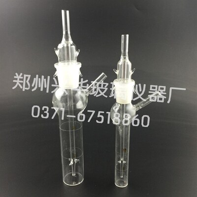 白色冲击式吸收瓶10ml/撞击式吸收瓶 气体采样瓶 气体采样管