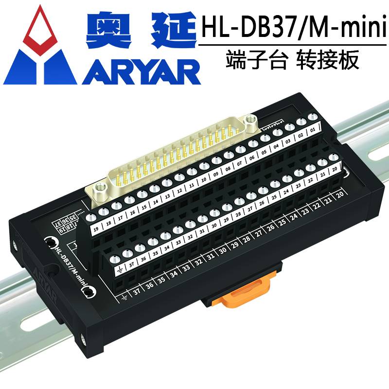 PLC转接DB37端子板PLC板连接总线数据线连接线束端子台公母延长线