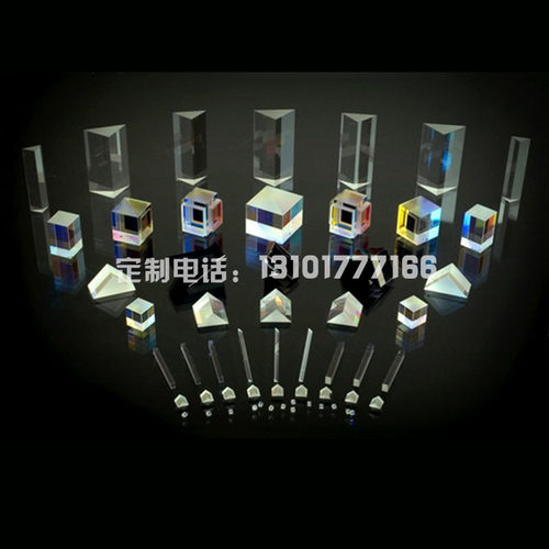极速新新凸透镜 凹透镜 玻璃材镜片光学器棱锥加工定制镀膜分光棱