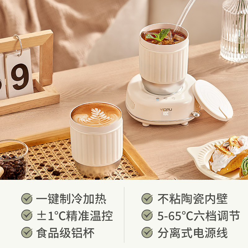 极速制冷加热杯垫快速制冰水杯子宿舍制冰机办公室饮料冰镇神器