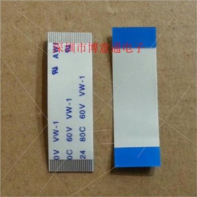 印表机面板连接线排线AWM 2896 80C 30V VW-1 20624 60V