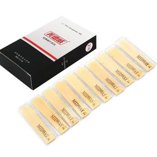 萨克斯哨片 哨 中音高音次中音2.5号配件美德威乐器配件单簧管