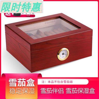 推荐Cuba imports cedar wood cigar box humidor portable cigar