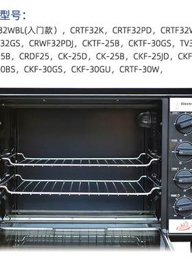 极速不沾烤盘适用长帝32/42升猫小易烤箱配件CRDF32WBL不锈钢烤网