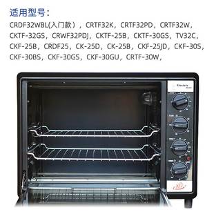 极速不沾烤盘适用长帝32/42升猫小易烤箱配件CRDF32WBL不锈钢烤网