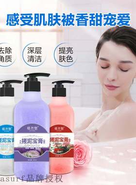 Plant natural charm bath artifact exfoliating whole body cl