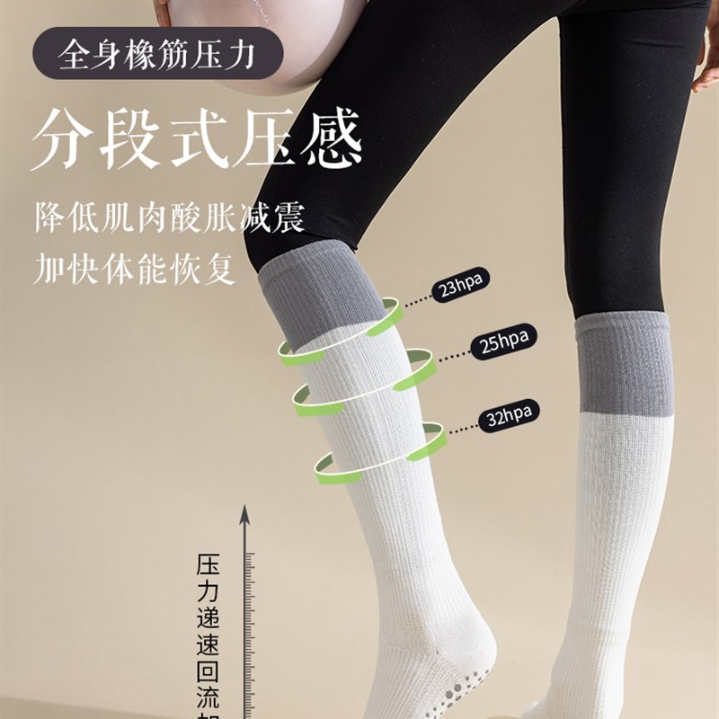 好货压力五指瑜伽袜子防滑专业女春秋普拉提健身长筒袜跳绳运动小