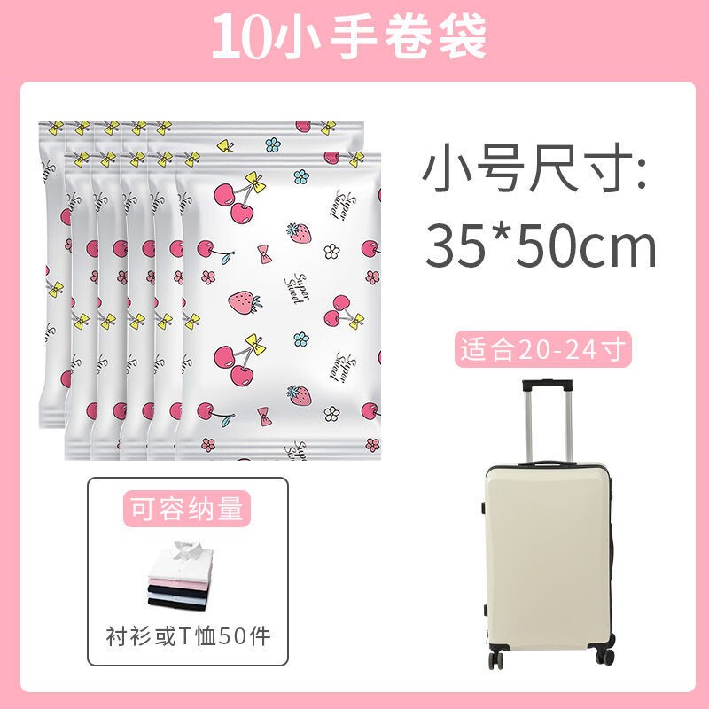 极速免抽气手卷压缩袋防水出差旅行专用真空收纳密封袋收拾袋衣服