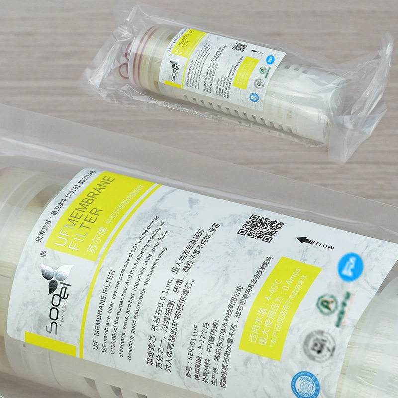 极速净水器滤芯家用通用插口中空纤维外压15寸UF膜PVDF10寸超滤膜