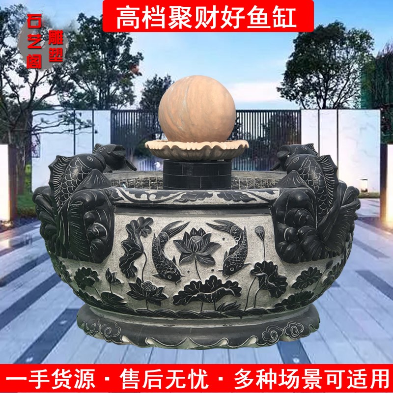好货石雕青石鱼缸现代中式庭院圆形荷花缸花盆石头槽鱼池酒店装饰