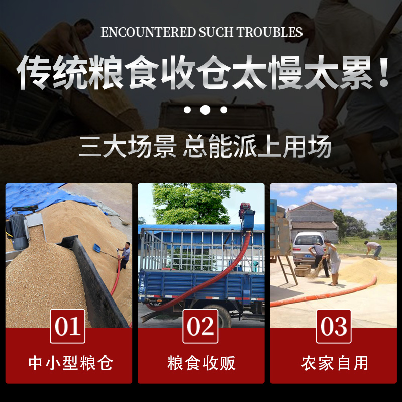 吸粮机小型家用大吸力抽粮食神器车载软管自动上玉米器收稻谷机器