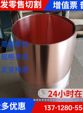 现货 C35600铅黄铜 铜合金 C35600铅黄铜板 铅黄铜棒价格优惠