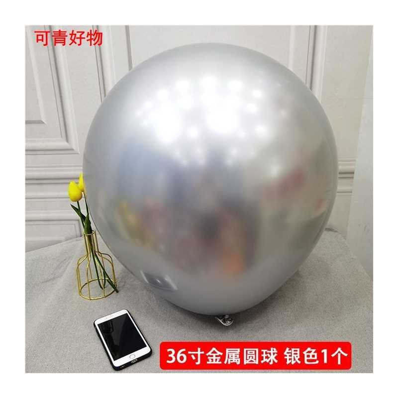 极速5/10/12/18/32寸金属银色气球 6/10寸铬银尾巴球 亮光银灰色