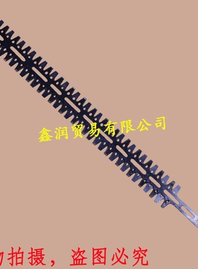 适用科赛绿篱机刀片修枝剪双刃刀片KS360修边机刀片13孔双刃刀片