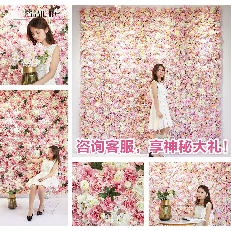 好货仿真花墙背景墙装饰假花玫瑰绢花假花网红墙婚礼室内布置影楼
