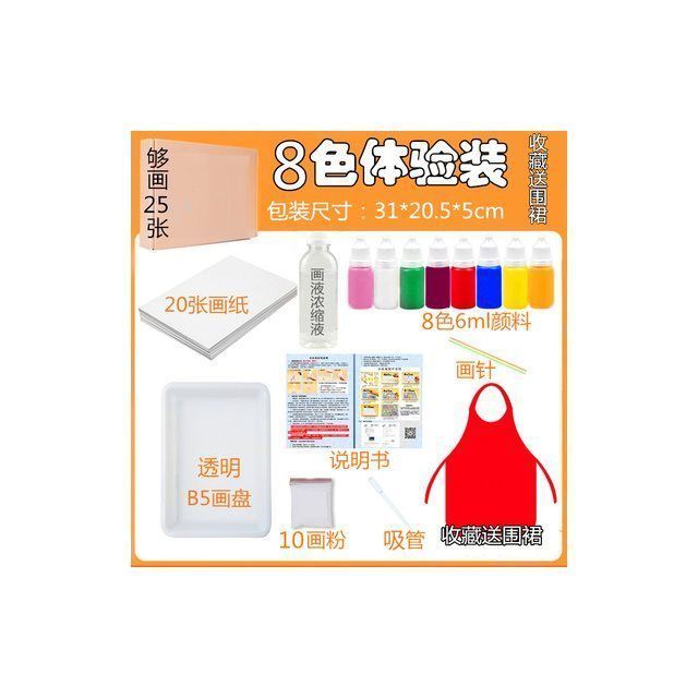 湿拓画套装儿童创意无害水影浮水画水上绘画工具颜料土耳其水拓画