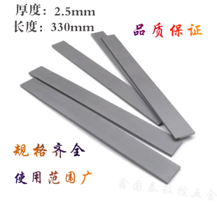 YG6YG8钨钢板YG15YW2硬质合金板条2.5钨钢棒钨钢刀片各种非标定做