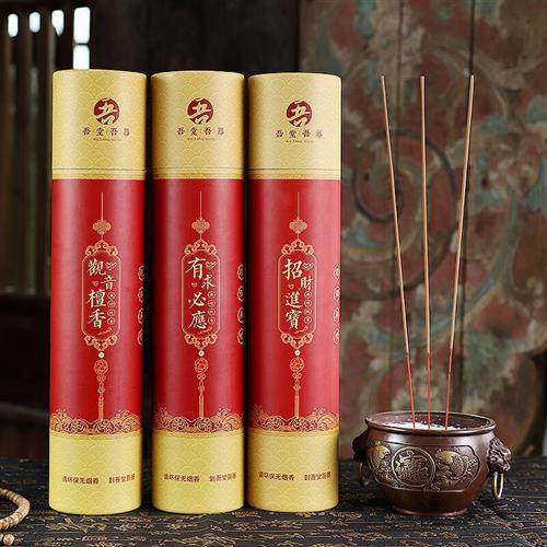 吾堂吾器老山檀香供佛香500克装竹签香线香观音礼佛香拜佛香开业