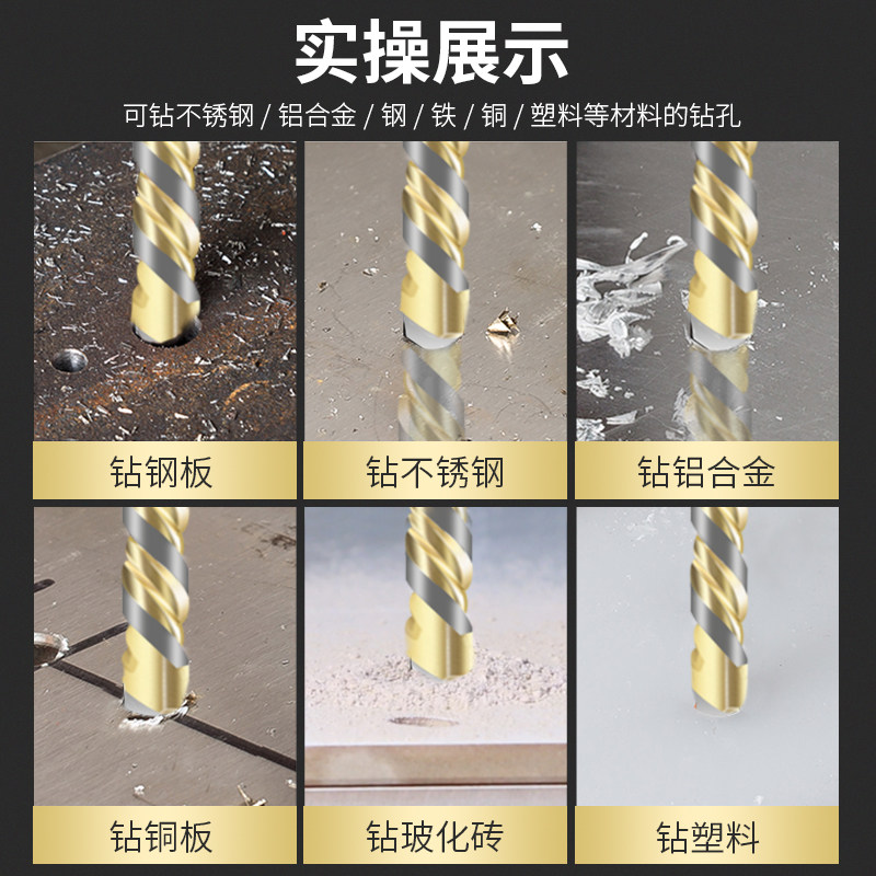 好货瓷砖钻头套装混凝土开孔木工打孔器电锤麻花钻头合金玻璃霸王