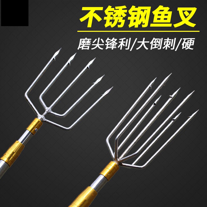 极速鱼插可伸缩带杆不锈钢鱼叉老式纯手工大倒刺单叉头鱼具叉鱼钢