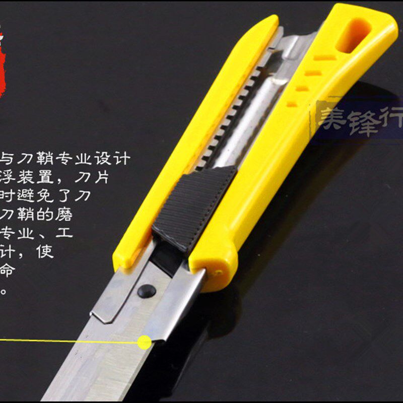 好货包邮切割泡沫长刀割海绵刀具海棉泡沫造型刀加长美工异形刀