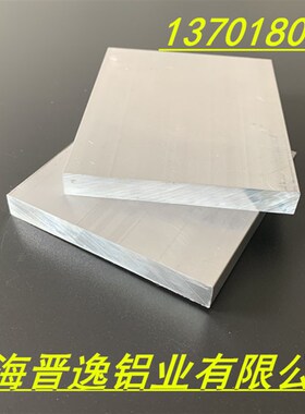 极速80*10mBm扁铝 6063铝排 铝合金扁铝80X10mm一字型扁铝 硬铝铝