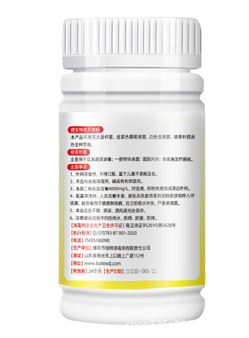 Chlorine dioxide disinfection effervescent tablet chlorine