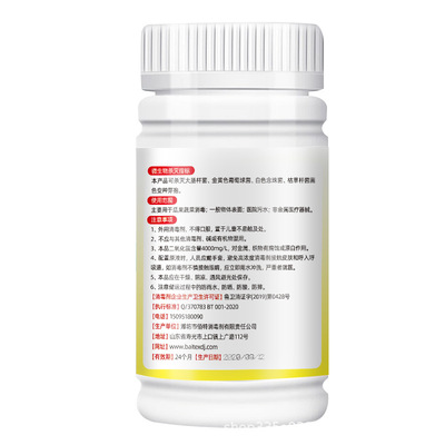 Chlorine dioxide disinfection effervescent tablet chlorine