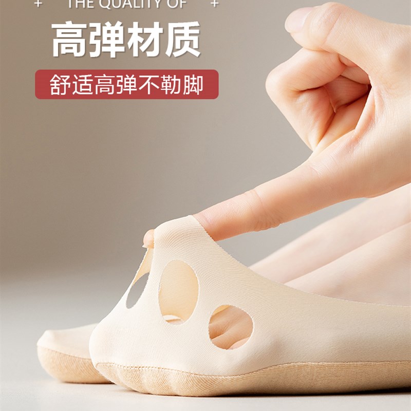 好货船袜女不掉跟防滑脱夏季薄款纯棉底高跟鞋隐形袜夏天单鞋五指