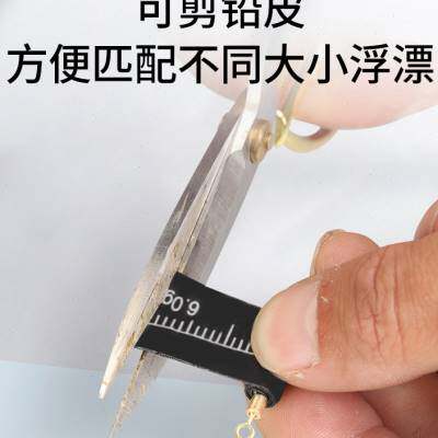 极速跑铅专用铅坠滑动可调子线转环滑铅可剪铅皮坐橄榄铜坠大物刻